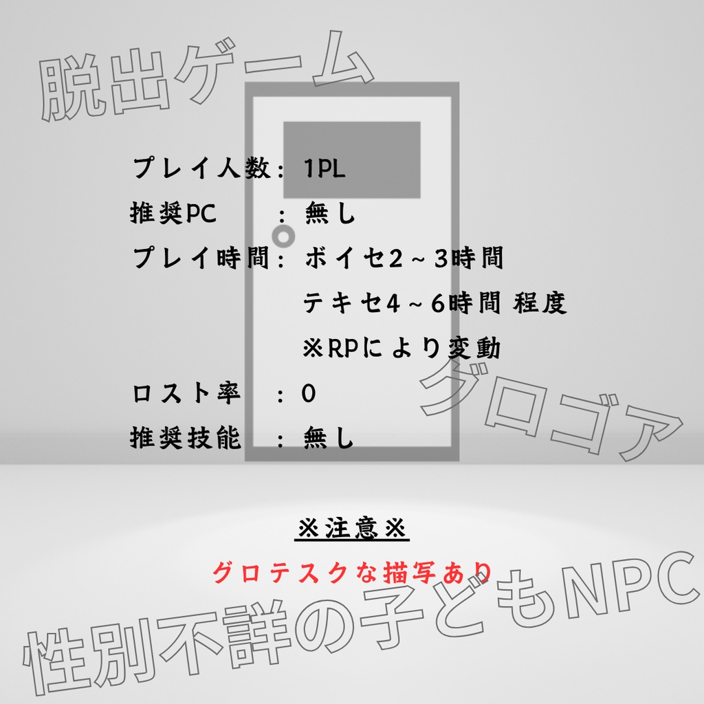 Failure teaches success