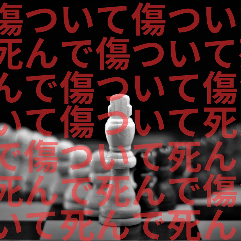 Failure teaches success