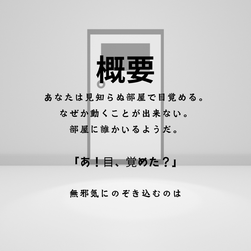 Failure teaches success