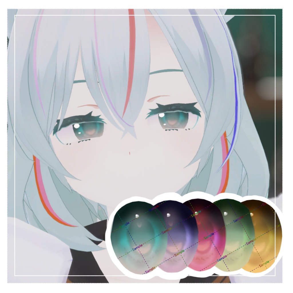 【トラスちゃん用】ふんわり瞳テクスチャ