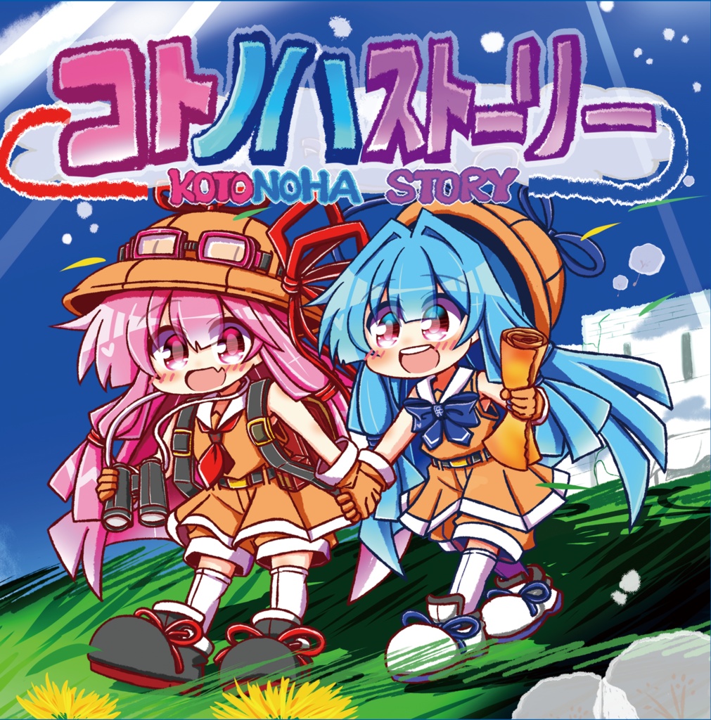 コトノハストーリー[EP]