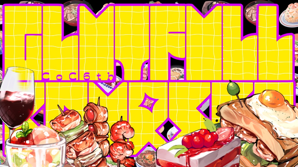 CoC「GLUT FULL COURSE!」SPLL:E187269