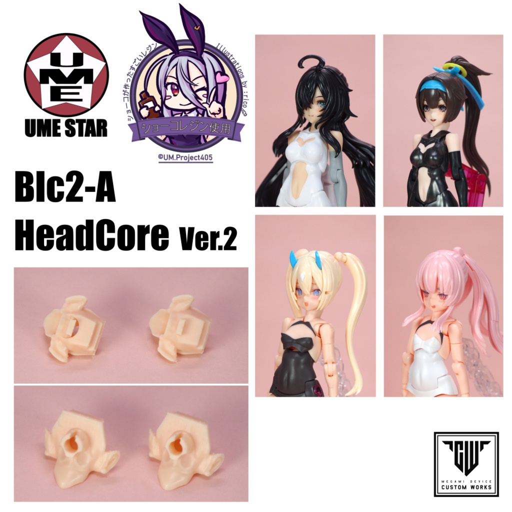 Blc2-A HeadCore Ver.2(Block2/B1R系フェイスに朱羅ヘア装着するヘッドコア)