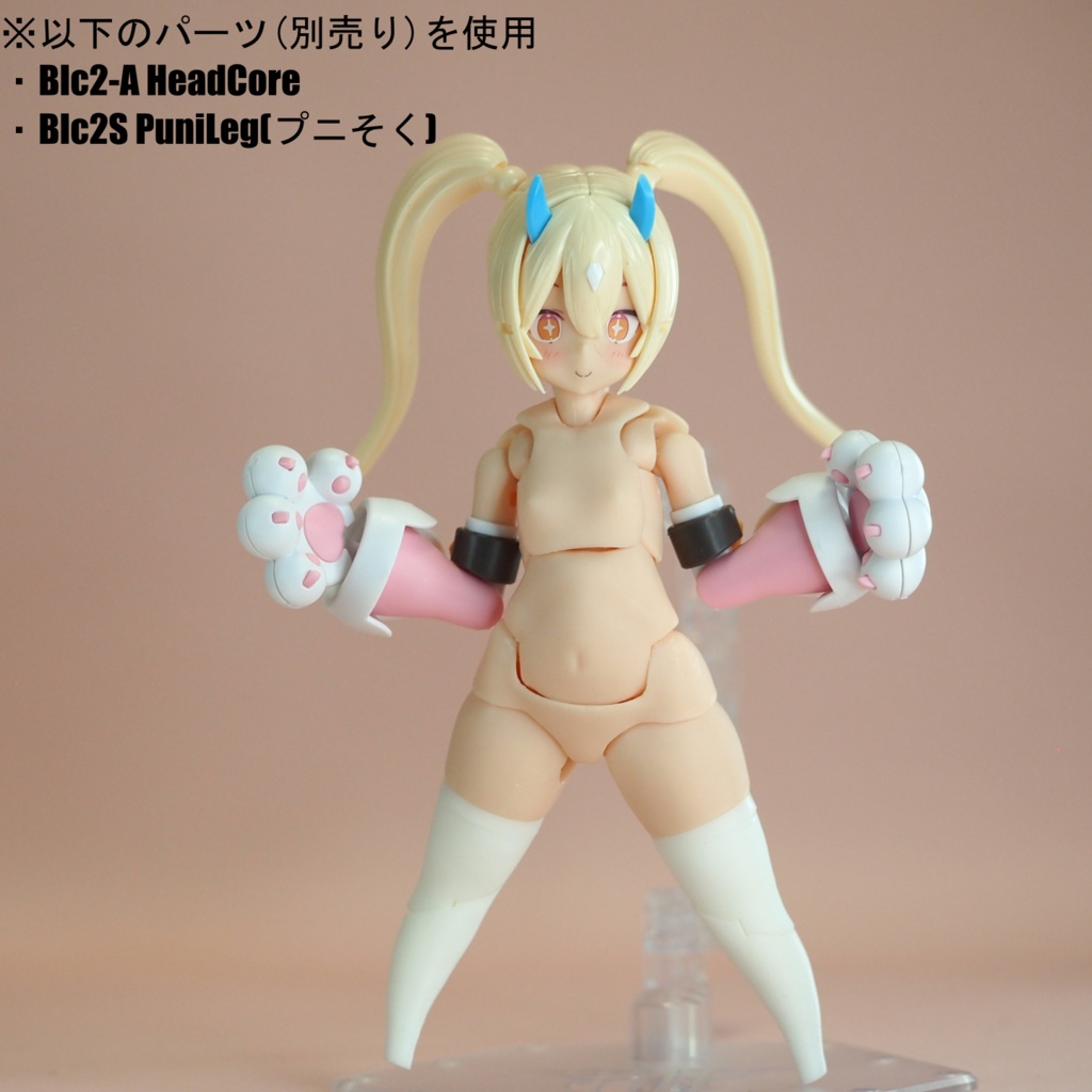 Style MM(ムチモフ) 【Block2S対応】