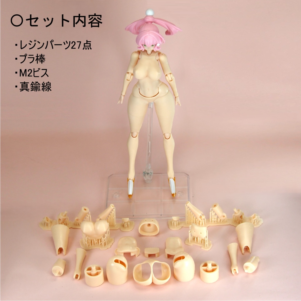 Style DO(デカ乙女) 【Block2M対応】