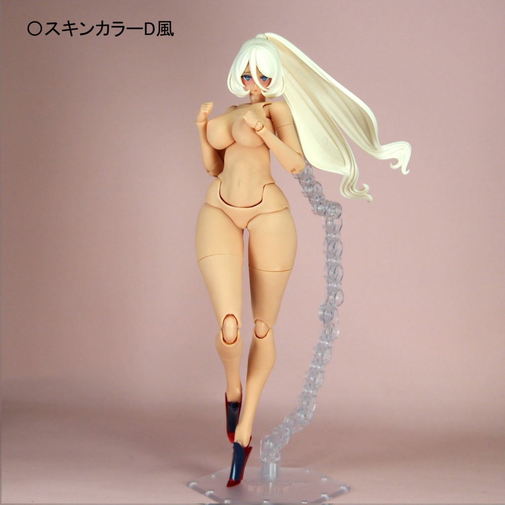 Style DO(デカ乙女) 【Block2M対応】