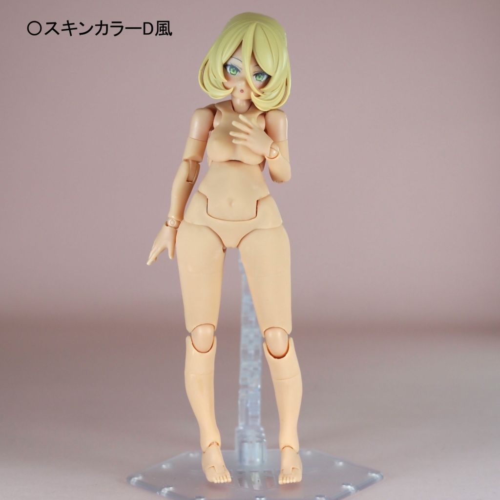 -販売終了- Style MD(モチ童女) 【Block2M対応】