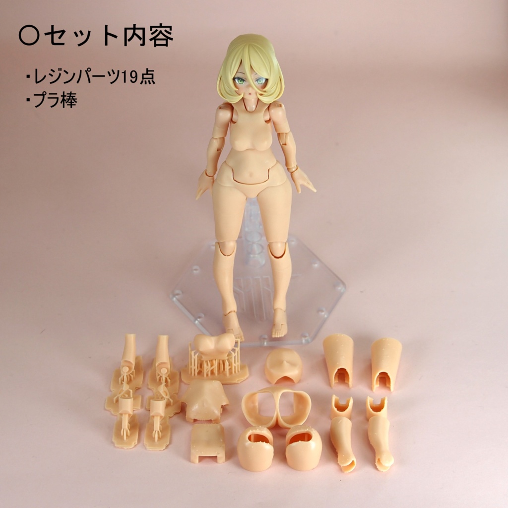 -販売終了- Style MD(モチ童女) 【Block2M対応】