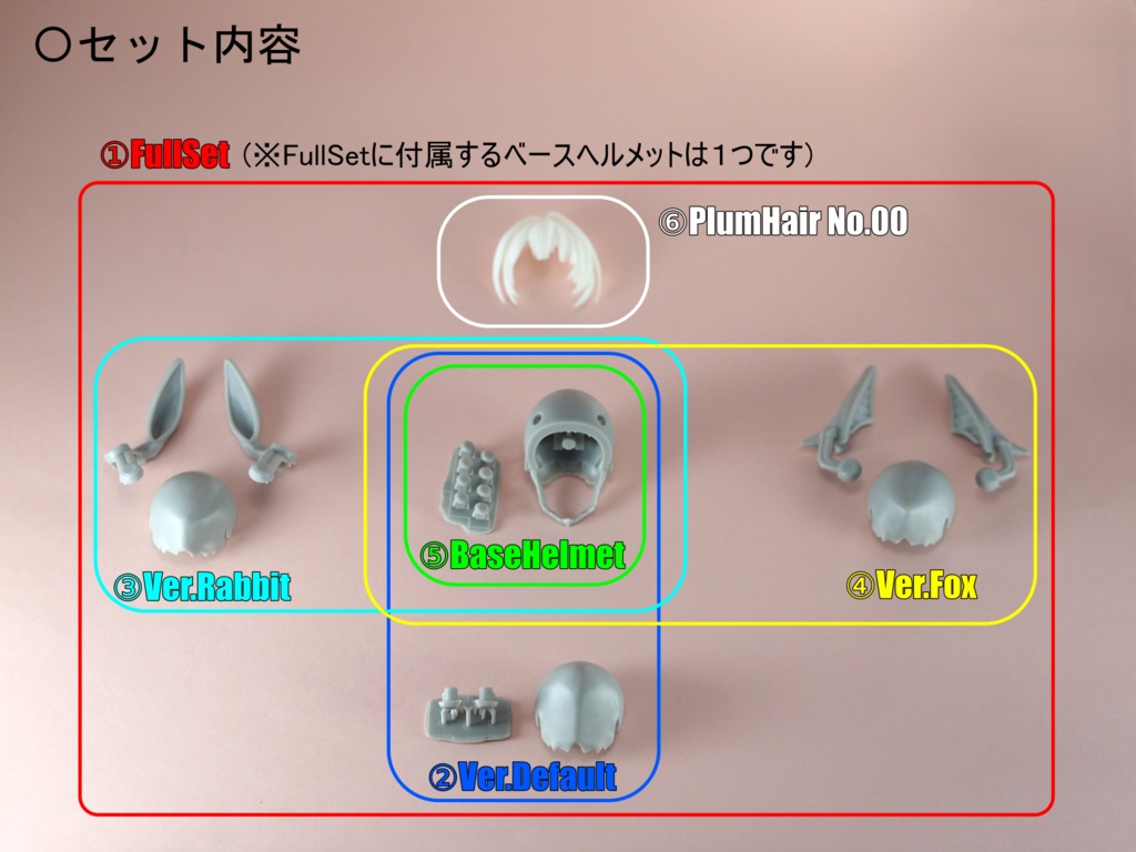 PlumGear:01 "AGITO" 【Block2シリーズ対応】