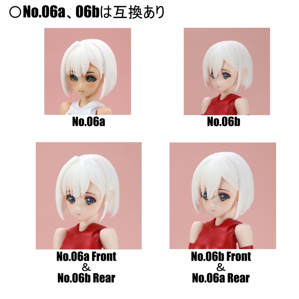 PlumHair Series 【Block2、B1Rシリーズ対応】