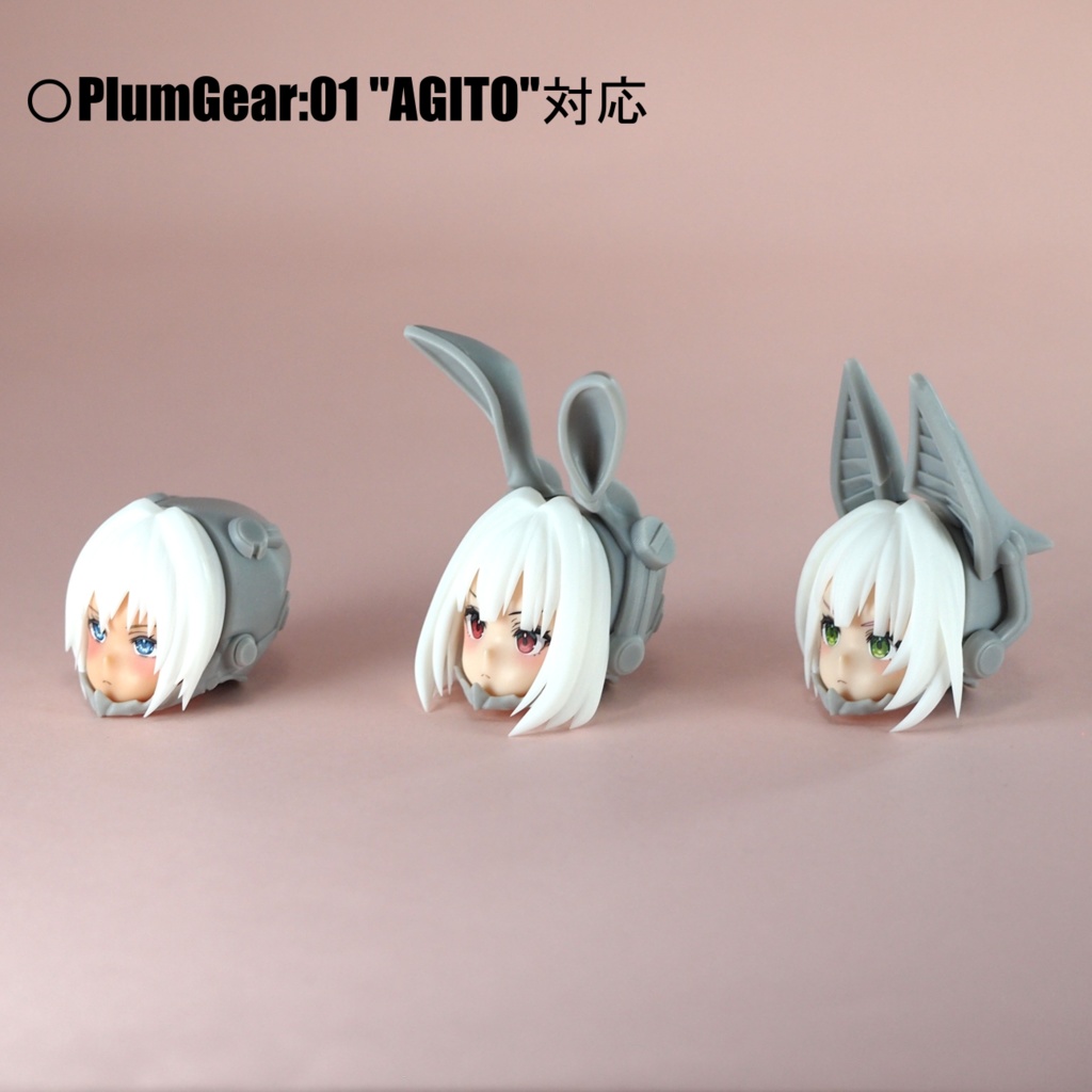 PlumHair Series 【Block2シリーズ対応】