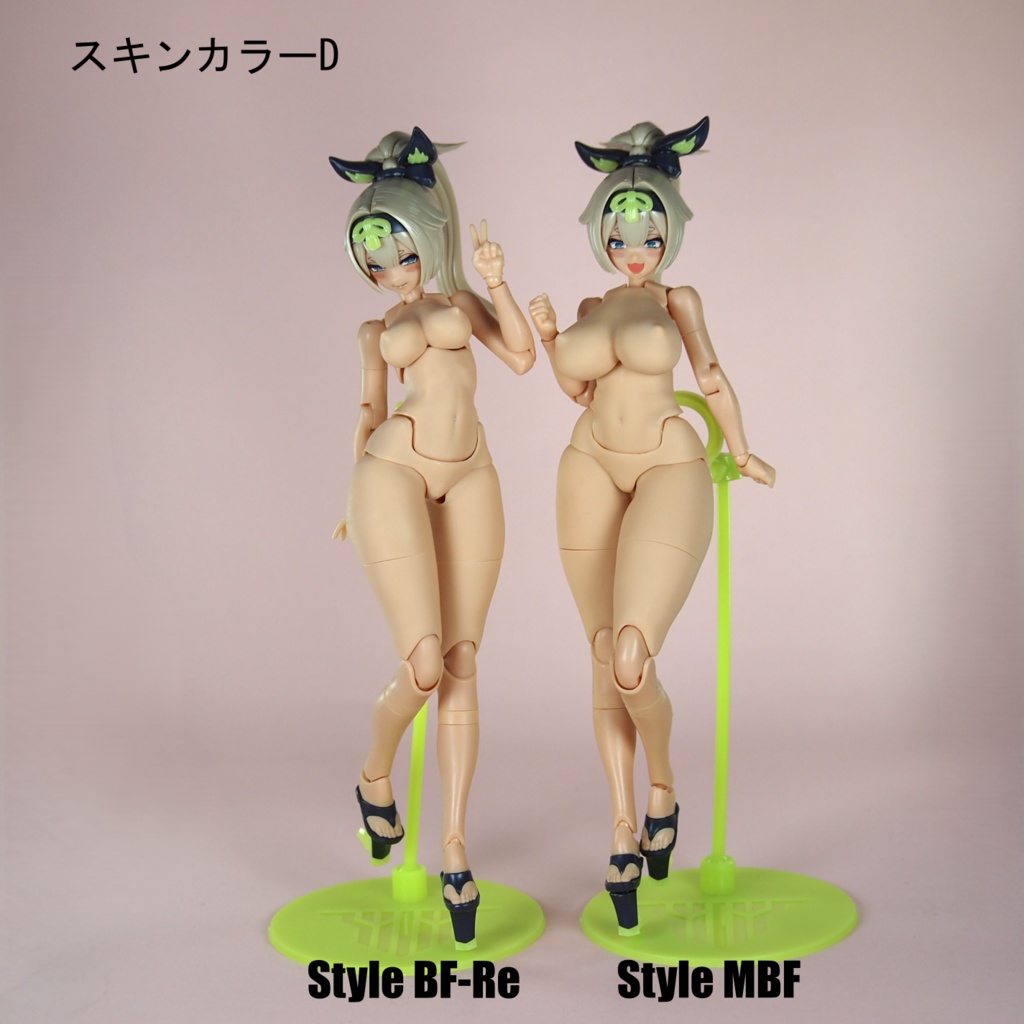 Style BF-Re(ぶっとい太もも リビルド) 【Block1.5L対応】