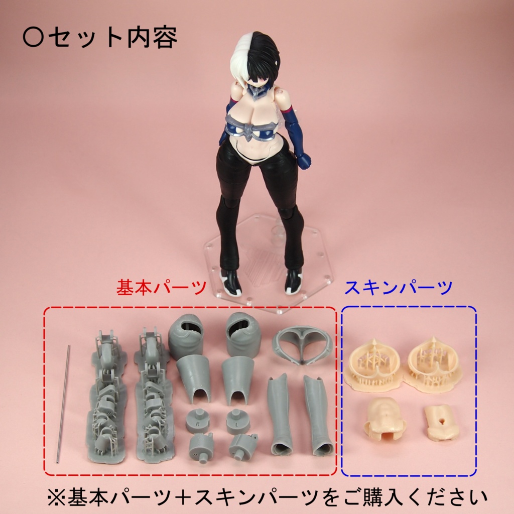 UmeStyle Low-rise Skinny -Type BF- 【全Block1.5L対応】