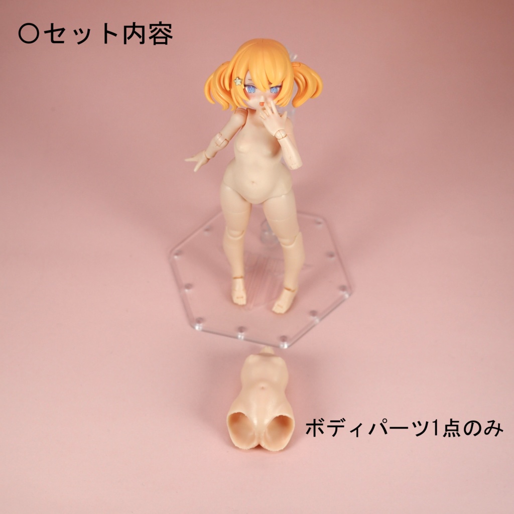 Style PT(プニトルソー) 【Block2S対応】