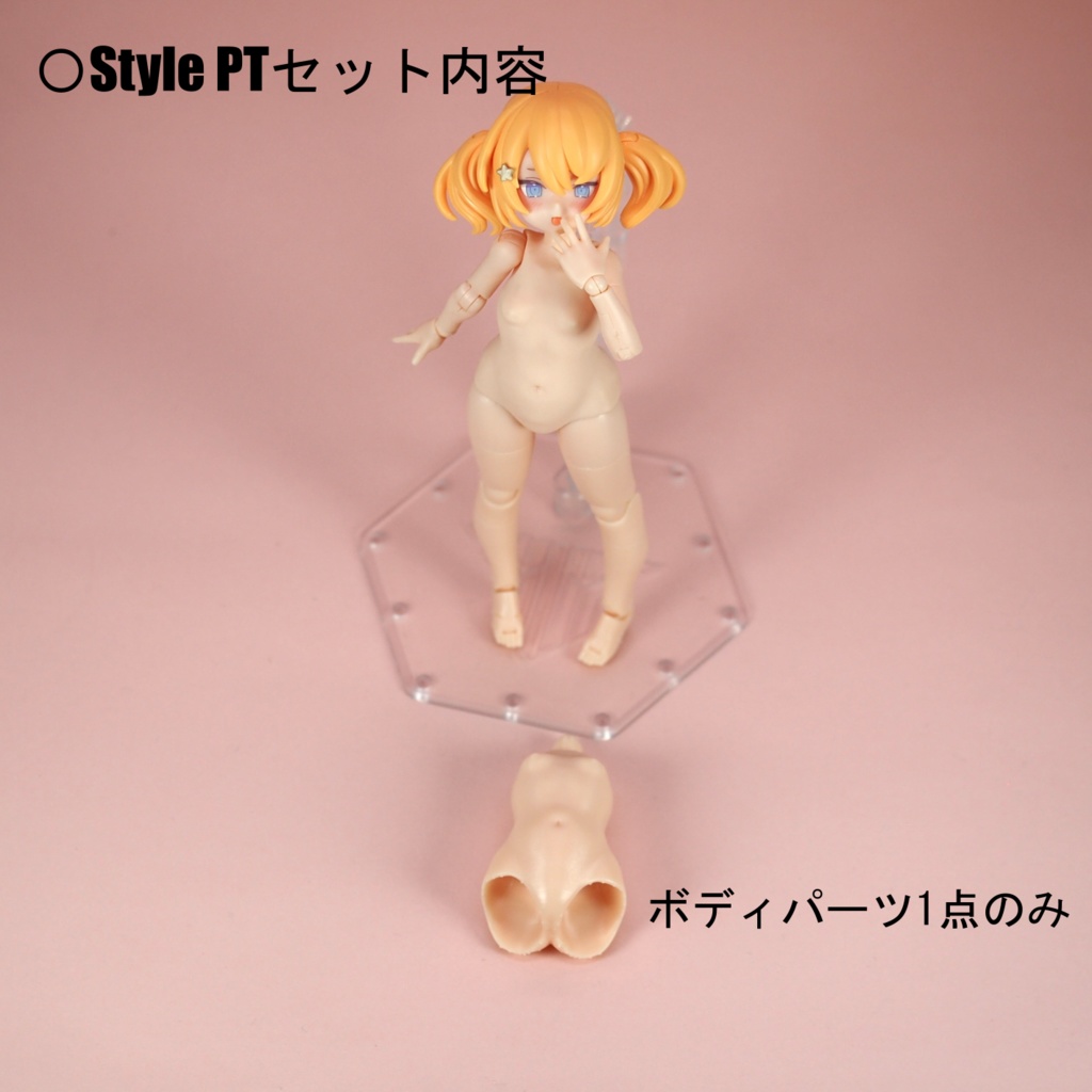 Style PT(プニトルソー) 【Block2S対応】