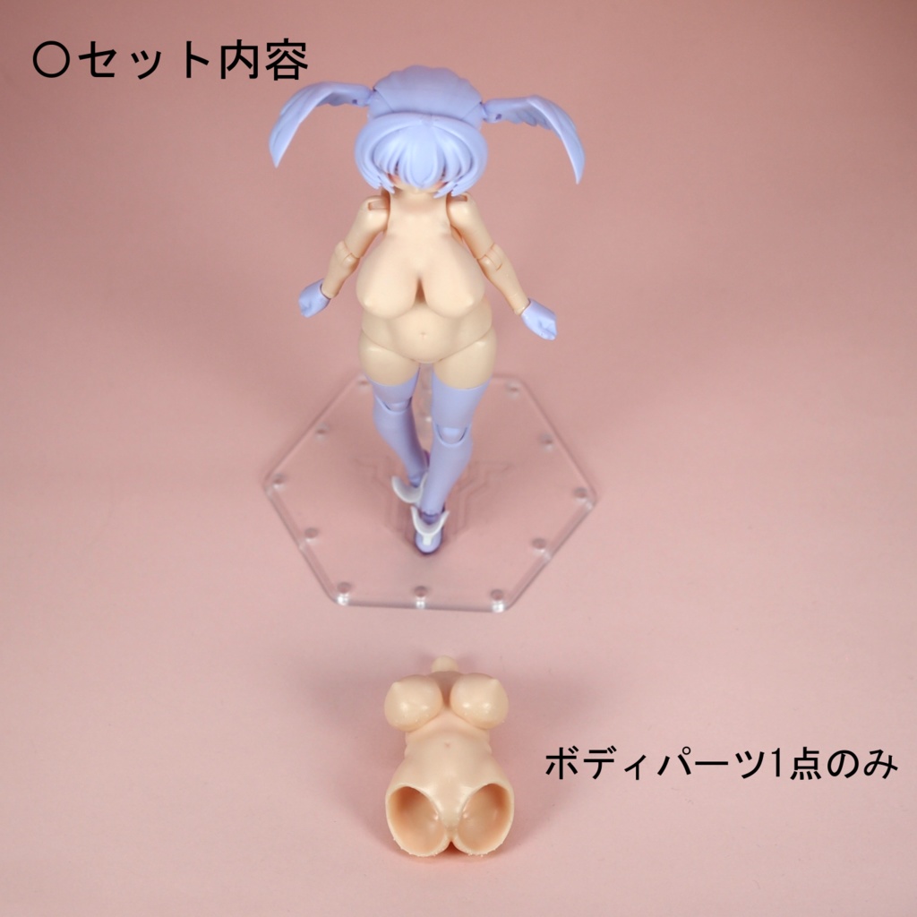 Style MT(モフトルソー) 【Block2M対応】