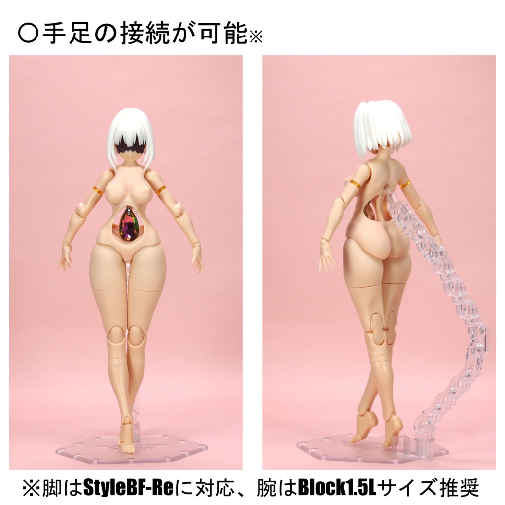 【初版】 Style CT(コア トルソー) 【Block1.5L推奨】