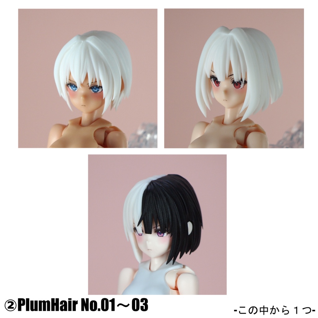 【☆福箱☆】B1R-M シャーシキット うちのこ応援セット!