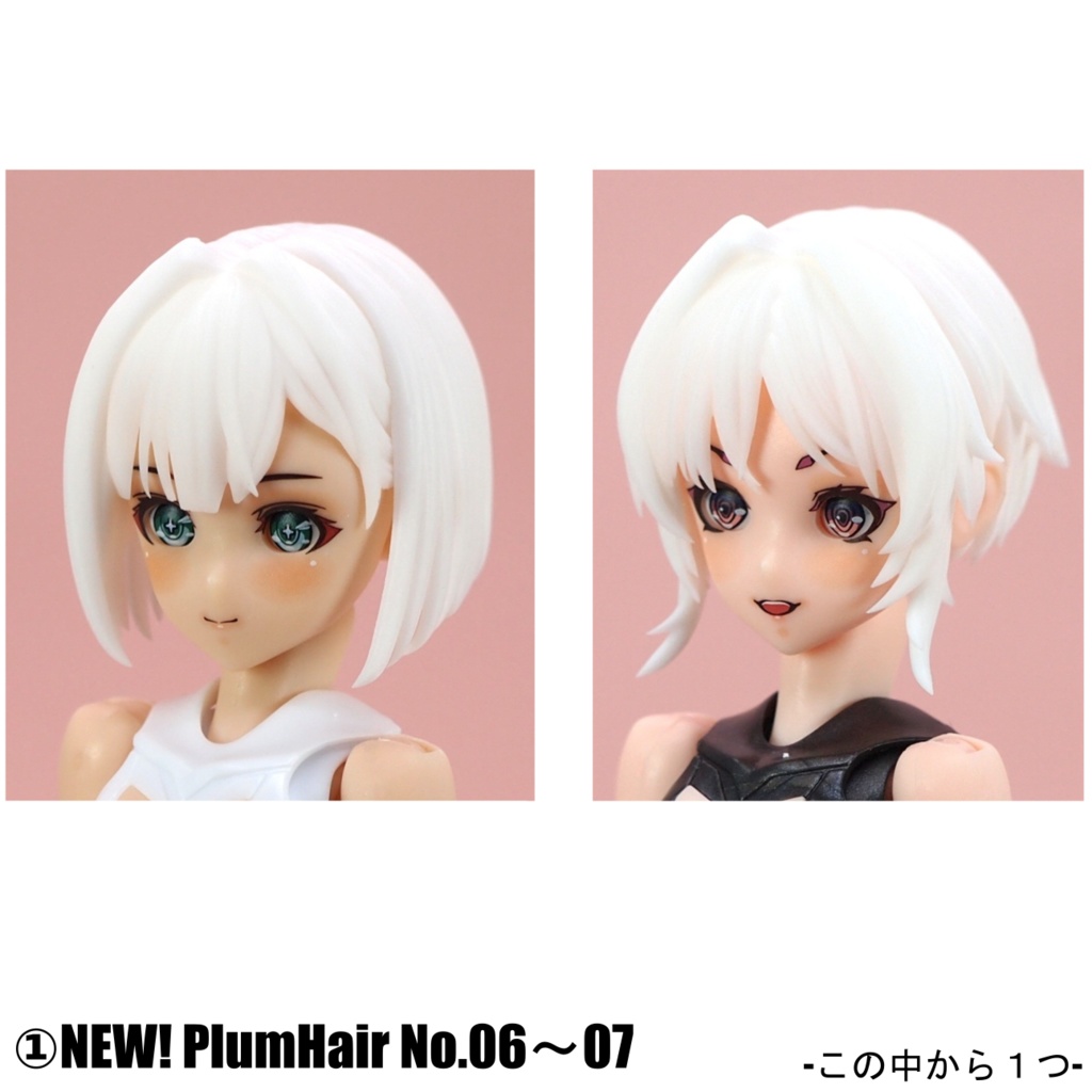 【☆福箱☆】B1R-M シャーシキット うちのこ応援セット!