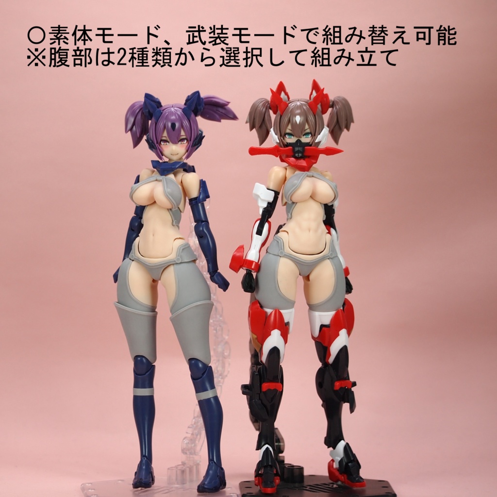 Style BF-As(ぶっとい太もも アサルト) 【Block1.5L対応】