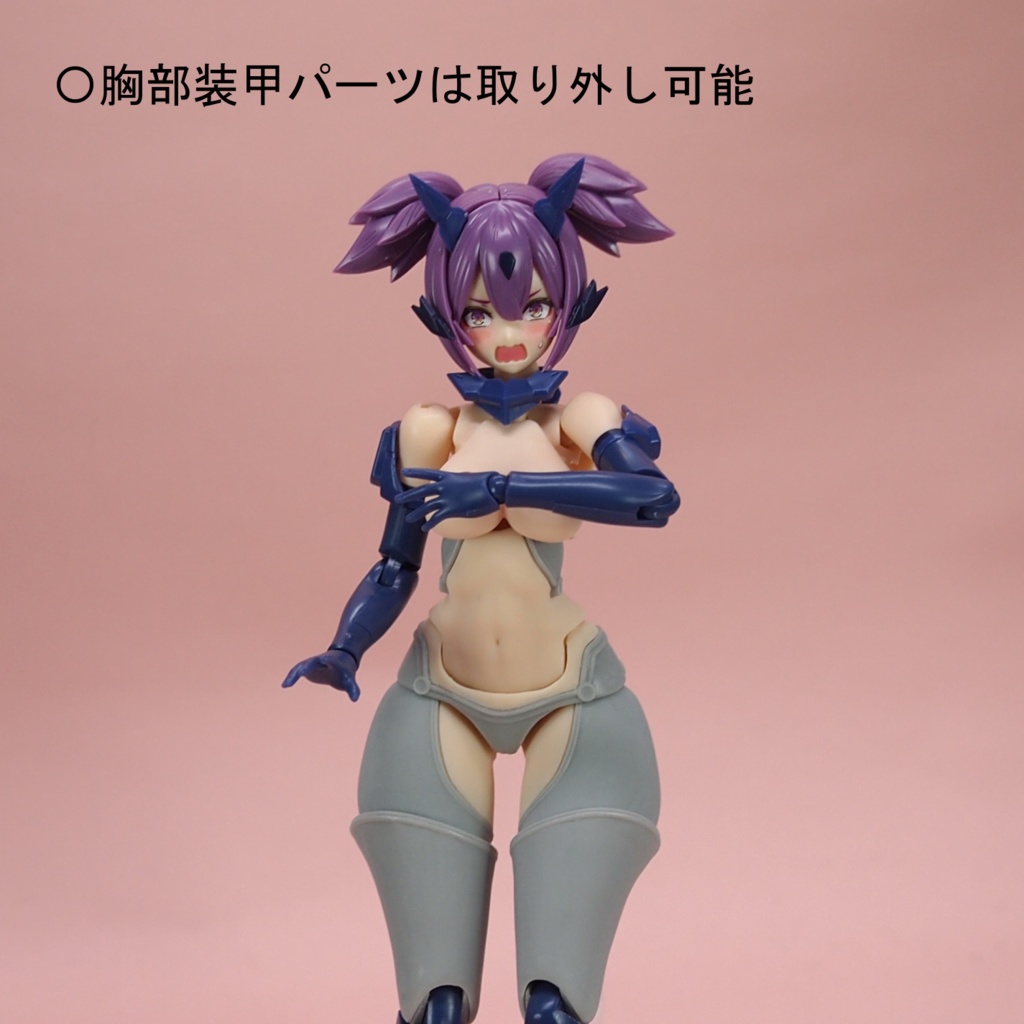 Style BF-As(ぶっとい太もも アサルト) 【Block1.5L対応】