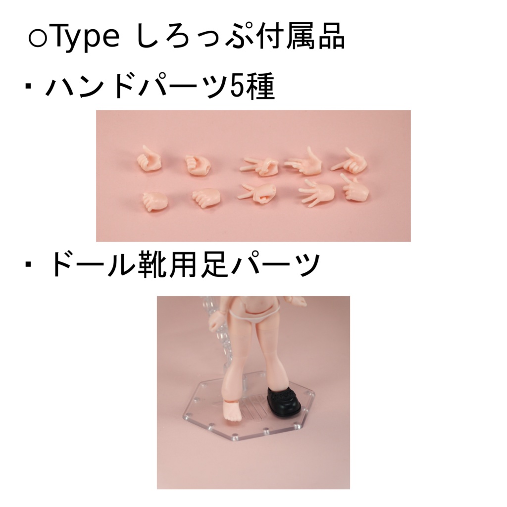 Style KJ(かわいいはジャスティス!)【Block2S対応】