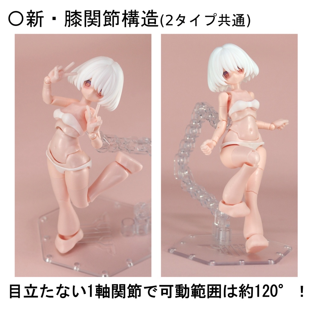 Style KJ(かわいいはジャスティス!)【Block2S対応】