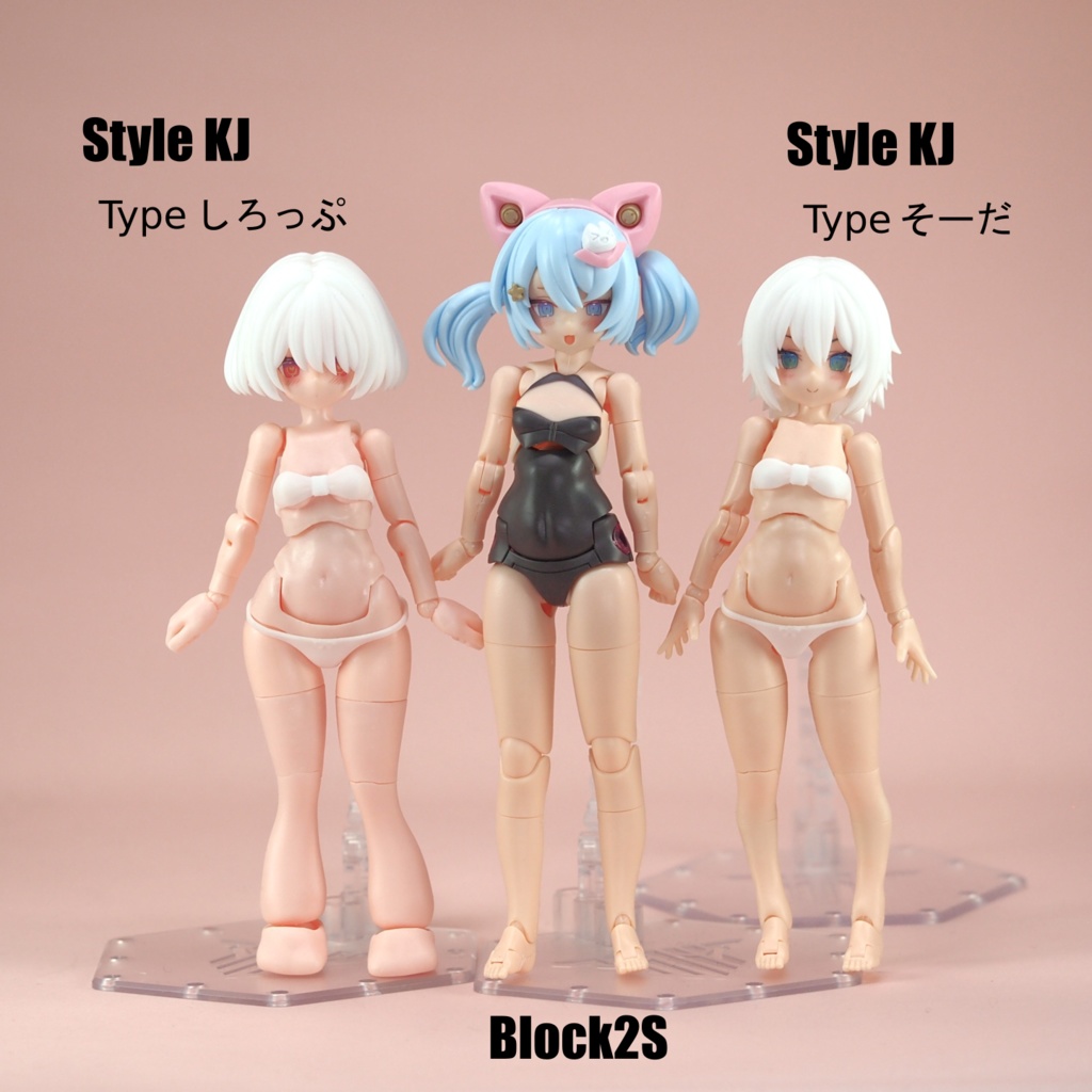 Style KJ(かわいいはジャスティス!)【Block2S対応】