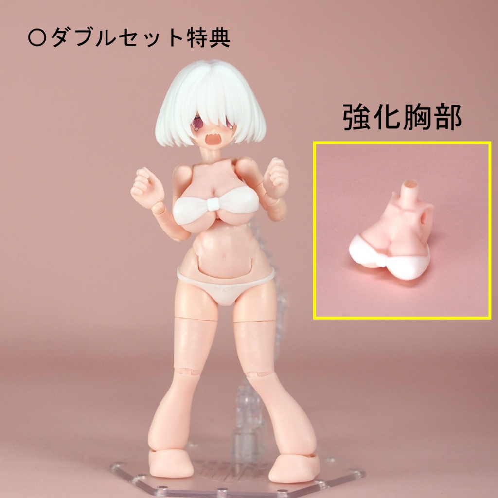 Style KJ(かわいいはジャスティス!)【Block2S対応】