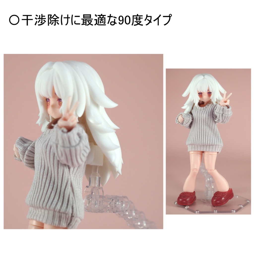 マグネット式スタンドアダプタ【美少女プラモデル汎用】