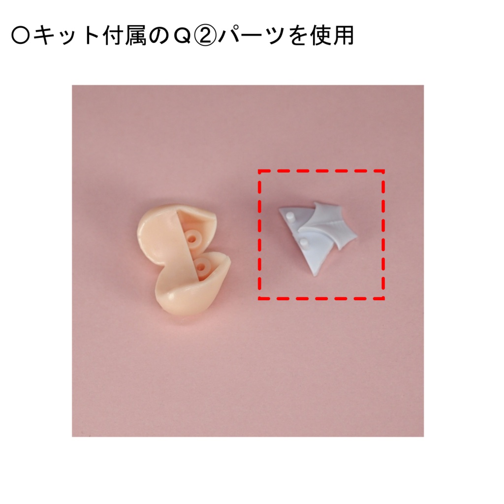 スコルのおむね【ユグドラシス スコル専用】