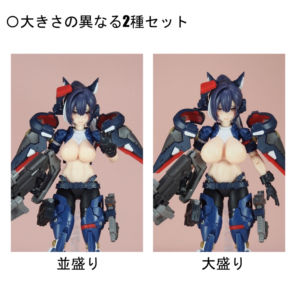 スコルのおむね【ユグドラシス スコル専用】
