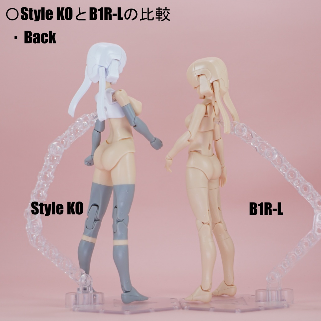 Style KO(くびれのお姉さん)【シャーシキットB1R-L対応】