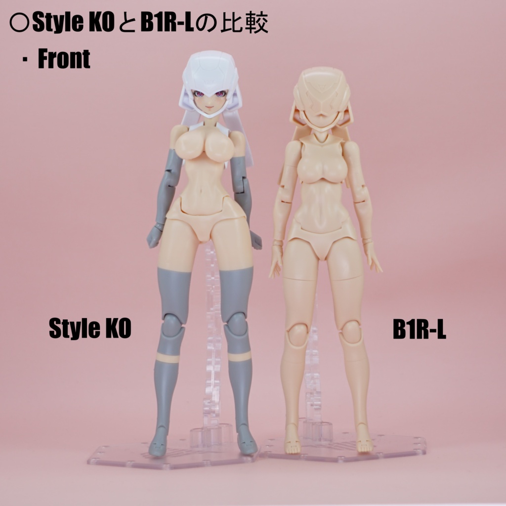 Style KO(くびれのお姉さん)【シャーシキットB1R-L対応】