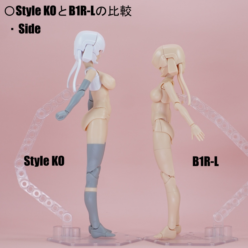 Style KO(くびれのお姉さん)【シャーシキットB1R-L対応】