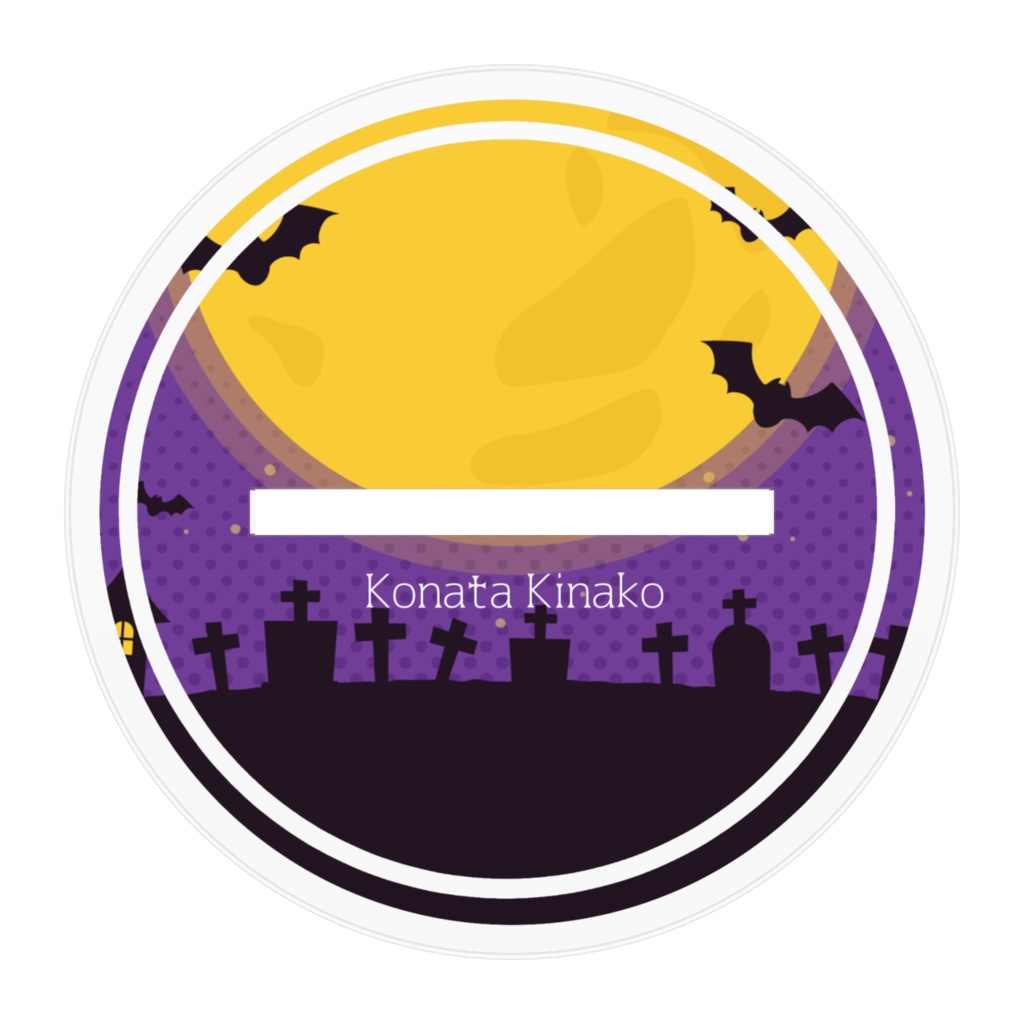 きなこのアクリルスタンドハロウィンver