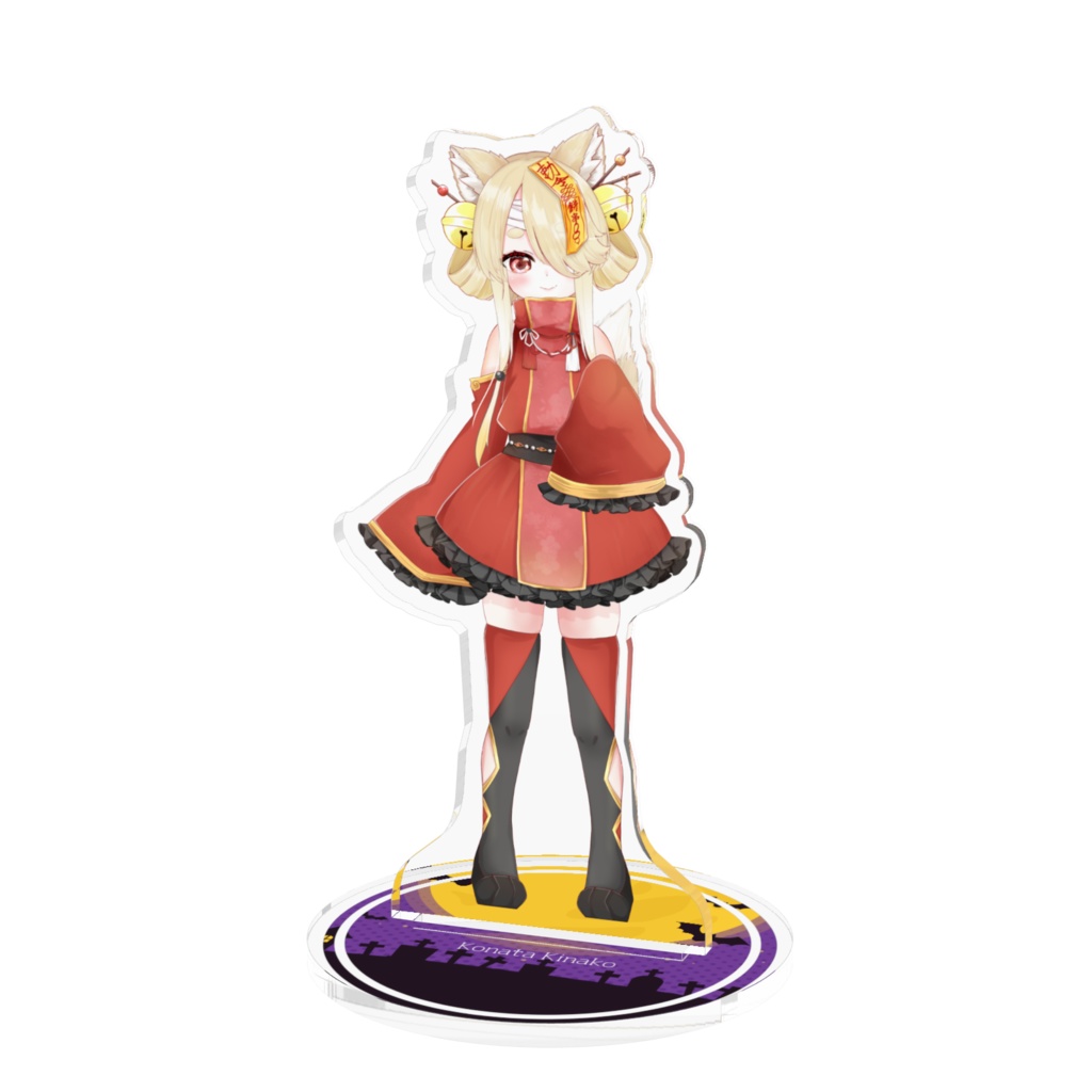 きなこのアクリルスタンドハロウィンver