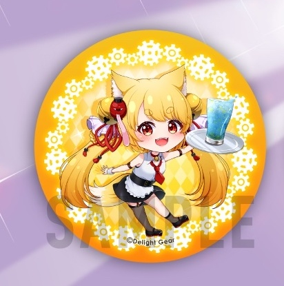 【デラギアナイトフィーバー限定グッズ】きなこ缶バッチ