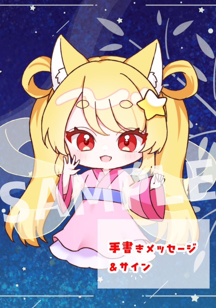 7月末まで！【お誕生日記念】メッセージ入り写真立て付きネットプリント