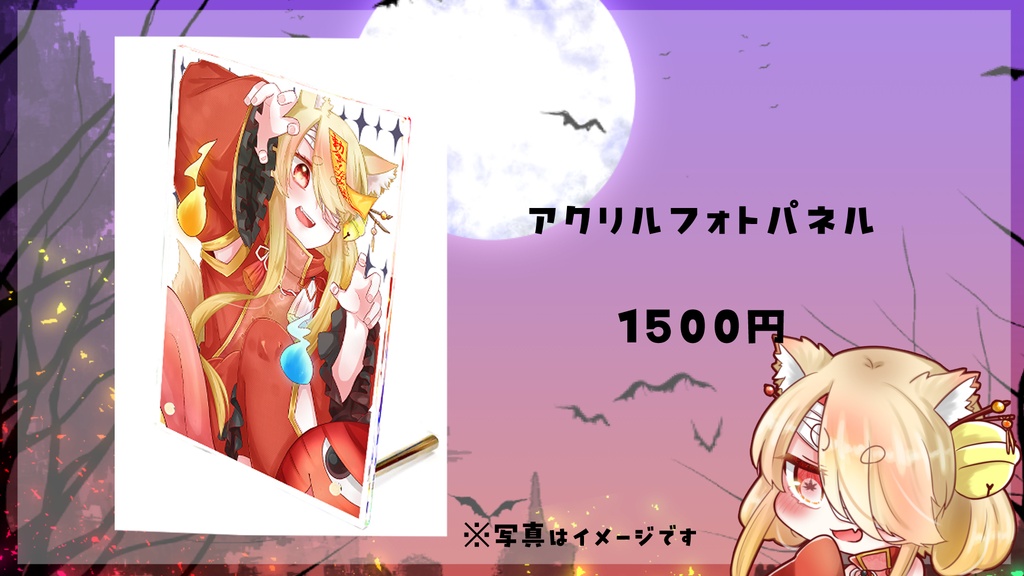 こなたきなこ6周年記念グッズ