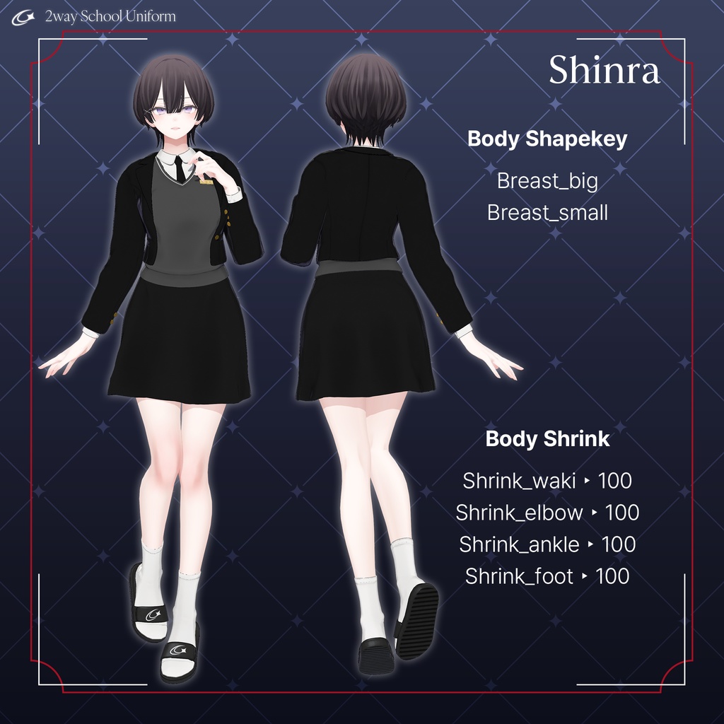 【7 Avatars】 2way School Uniform