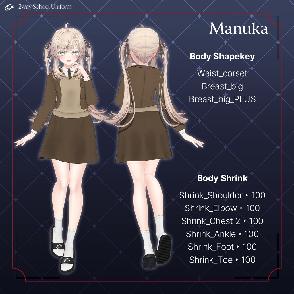 【7 Avatars】 2way School Uniform