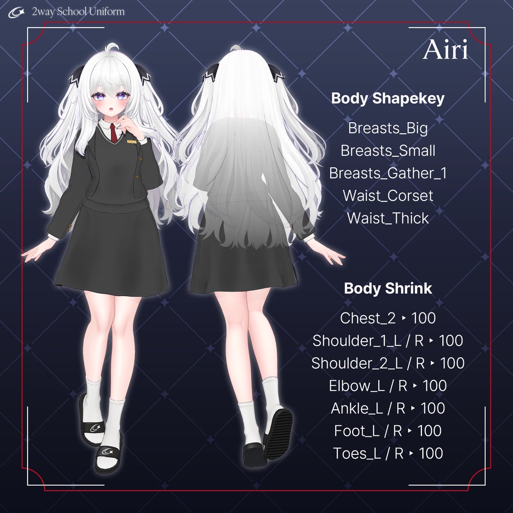 【7 Avatars】 2way School Uniform