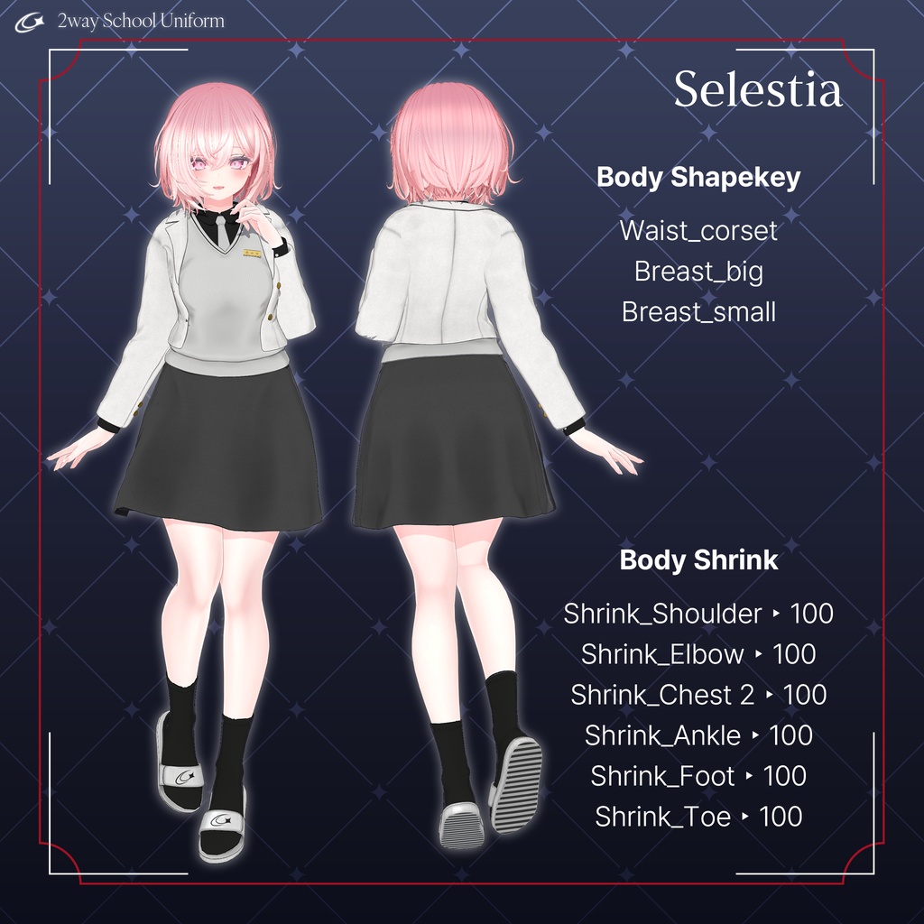 【7 Avatars】 2way School Uniform