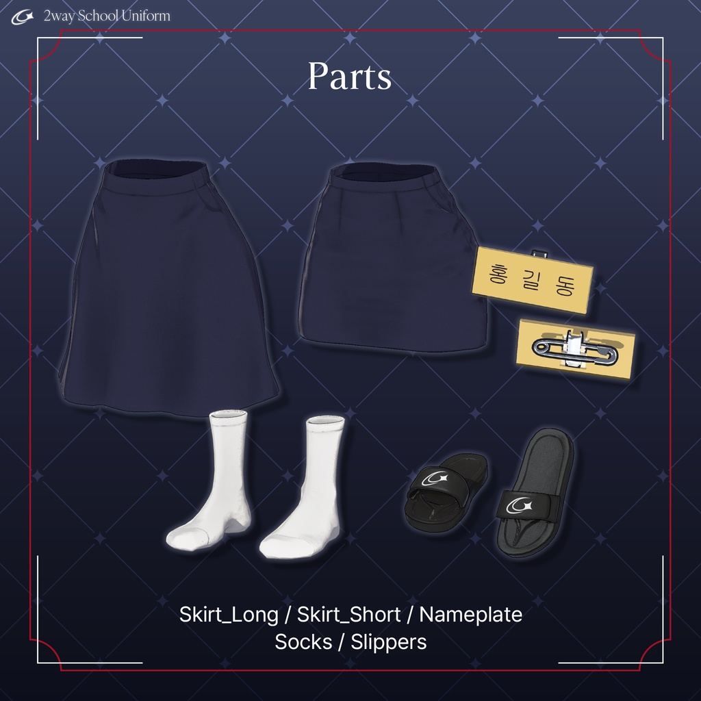 【7 Avatars】 2way School Uniform