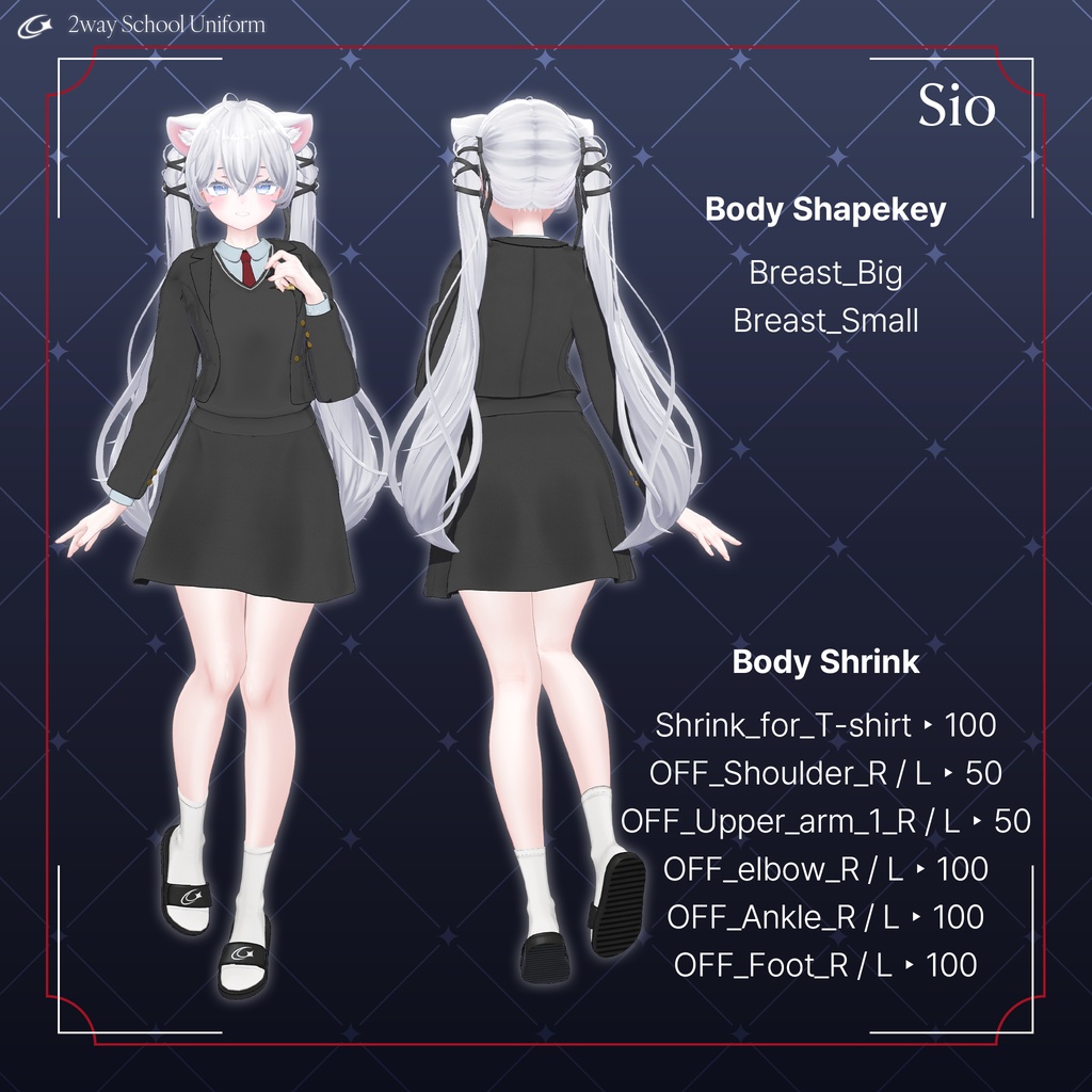 【7 Avatars】 2way School Uniform