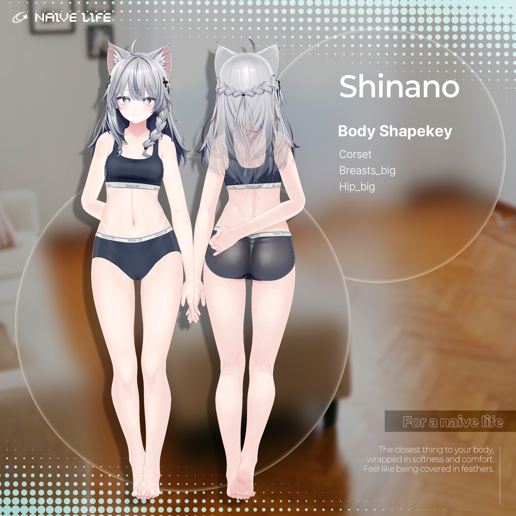 【7 Avatars】 Naive Life_Underwear