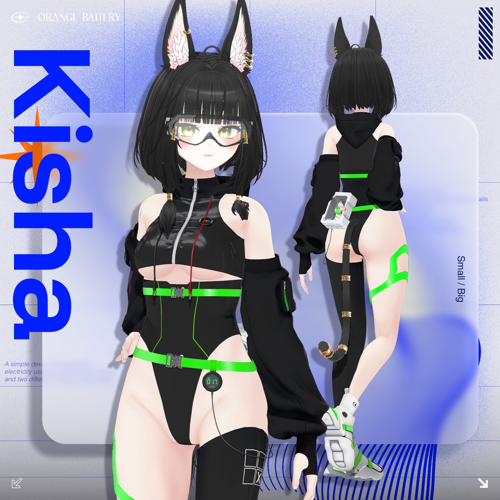 【6 Avatars】 Orange Battery