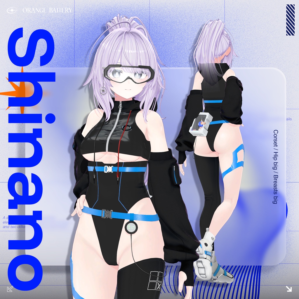 【6 Avatars】 Orange Battery