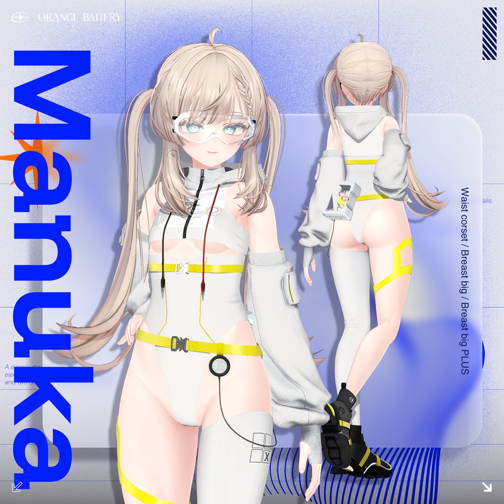 【6 Avatars】 Orange Battery